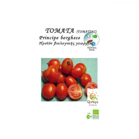 BIO Τομάτα Principe Borghese 0.1gr