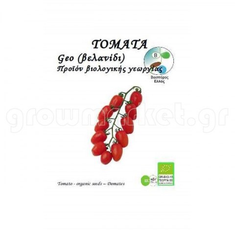 Tομάτα Geo 0,1gr