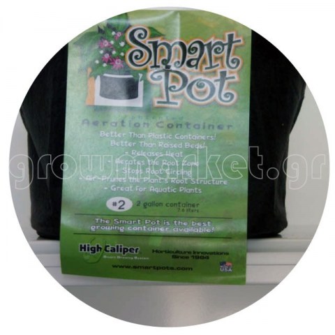 Smart pot 7.6lt No2