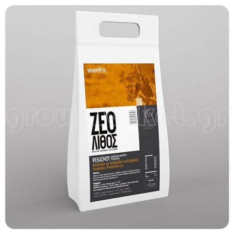 Ζεόλιθος Ψεκασμού>0,045mm 3kg