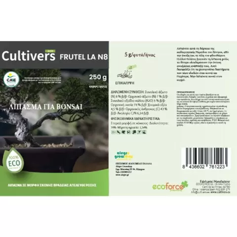 Bonsai Ecologic Fertilizer 250gr
