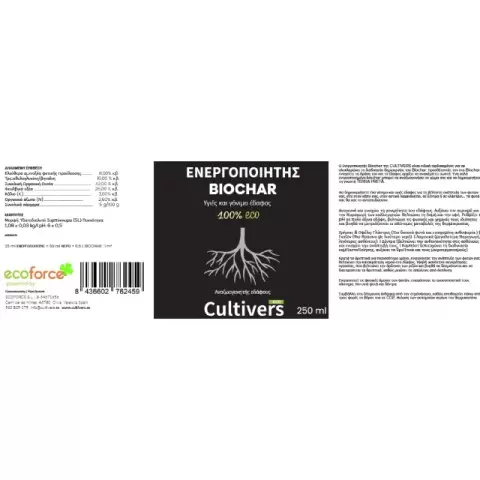 cul 05-066-1