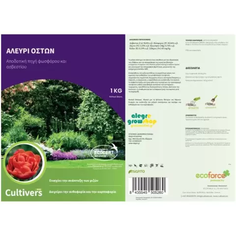 cul 05-267-1
