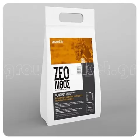 Ζεόλιθος Ψεκασμού>0,045mm 25kg